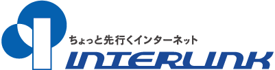 インターリンク